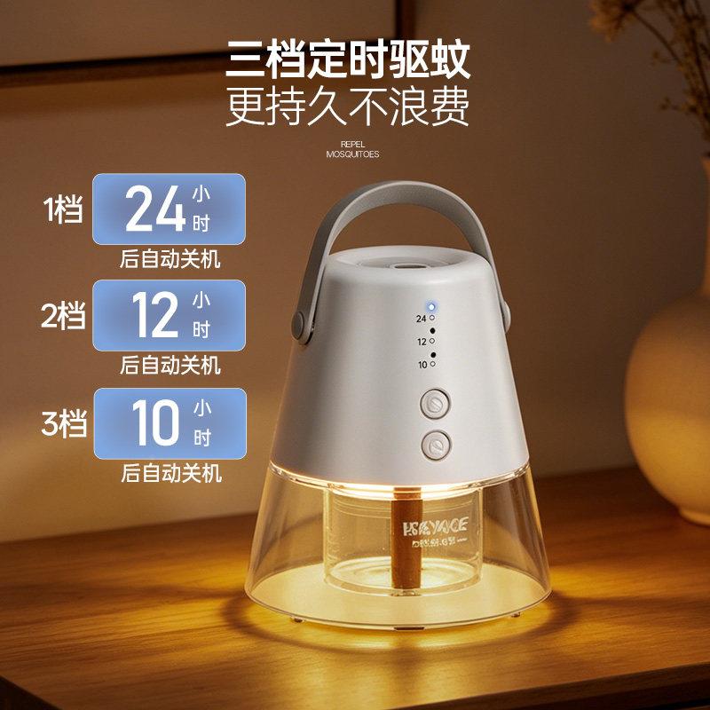 2026新电驱蚊香液驱加热蚊器USB线插电定时室内户外YG-R003赶蚊款图片