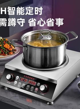 福多宝凹面磁炉商用350电0W饭大功率家用店食堂爆快34817餐炒节能