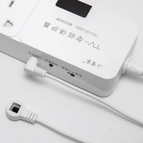 小家自安动断电红外遥控智能插座电管插视电XGJ-508H源保护器防浪