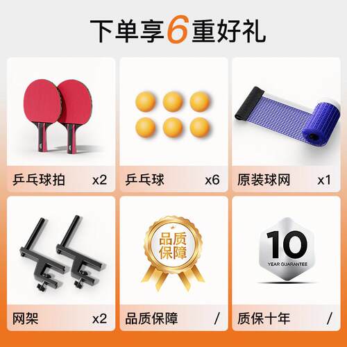 FED-21用fed乒乓球桌折家板面室内标准桌家庭尺寸可叠移动兵乓球