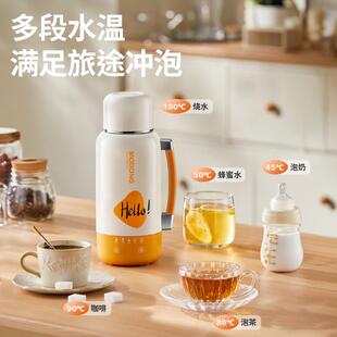 摩动烧水用62747893保温一体可携式家电热水壶智能恒温车载烧水杯