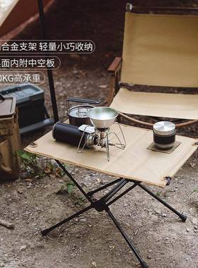 BSB山户地 外露营子可折叠轻便桌 铝合金便携烧烤泡茶野餐客桌战