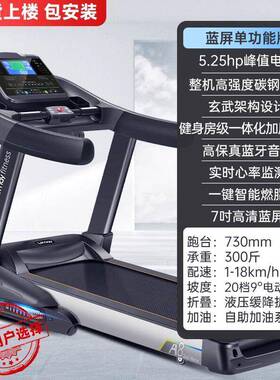 佑美跑步A8-1A8健身小型跑步机家庭室内商可机折叠男士静音跑用专
