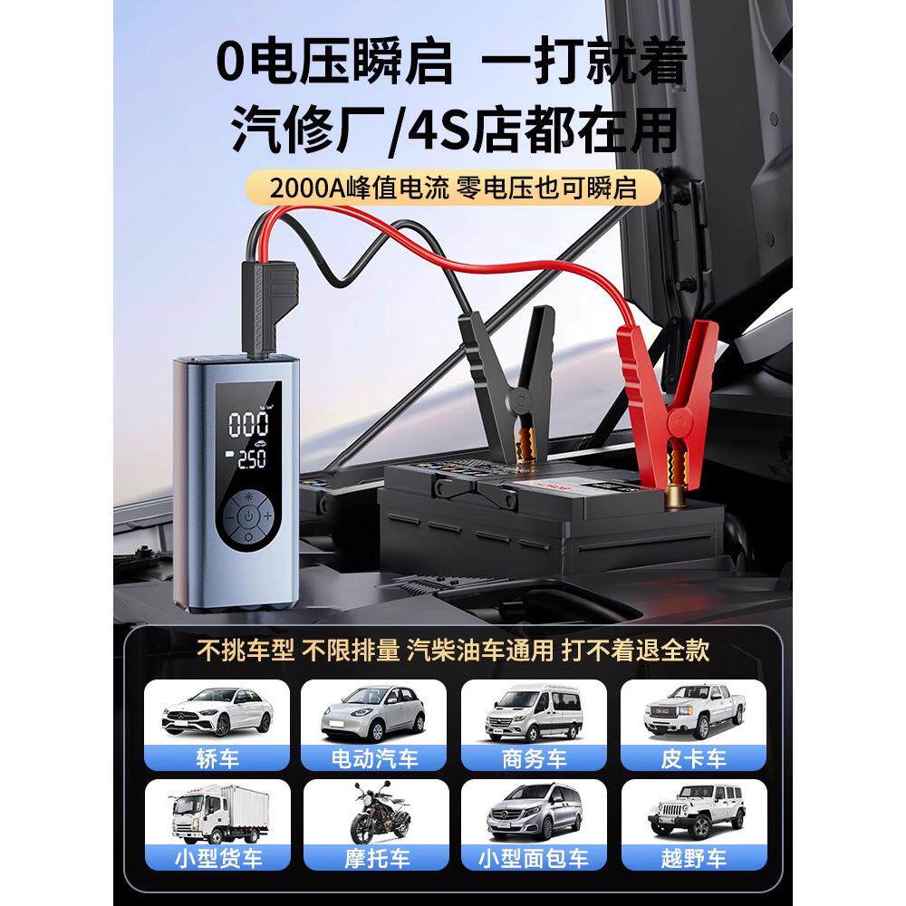 南车车载轮充气指泵无线便携式打气562汽泵车胎电动摩托车打气筒
