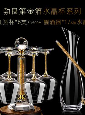 实红酒架摆件轻高2档装饰厅酒柜乔客迁新居用礼物送朋友奢2025新
