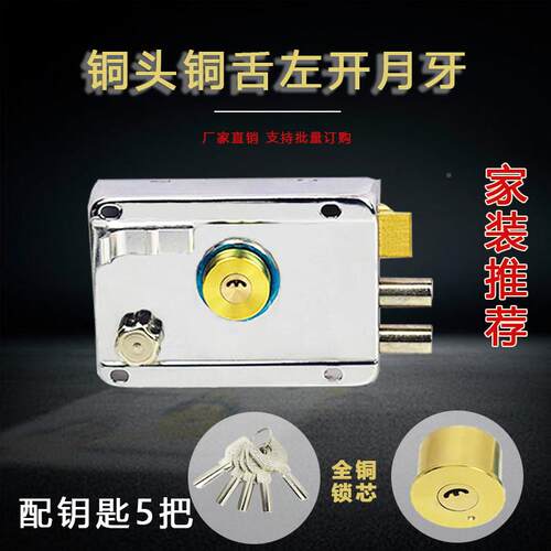 外装门DR．MARK老式防锁盗户锁家用防铁门木门房门锁入锁具撬通用