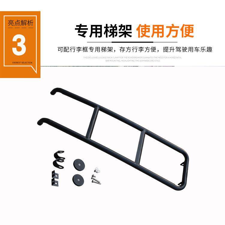 汽车用侧梯李框越野66974车SUV用爬车北顶架辅行助后梯子斗星浪迪,汽车零部件/养护/美容/维保,车顶架/车顶箱/车顶平台,淘宝优惠券,粉丝福利购,淘宝优惠卷