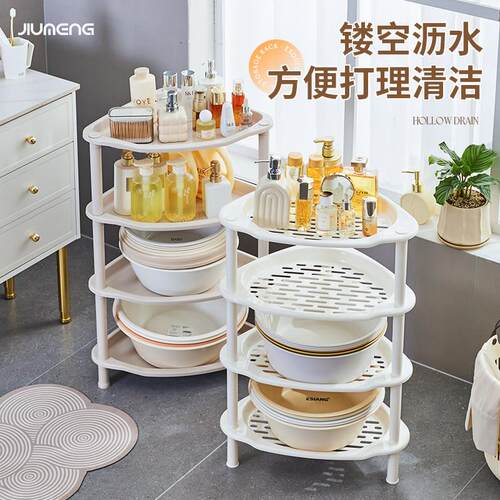 浴洗脸盆架台置物架化妆阳室角三架厕所盆桶收纳JM-7015.储架子塑