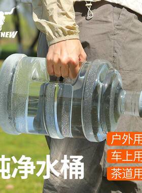 纯净桶空家用水桶储002矿泉水5L饮水水机桶小桶装水手提食品级PC