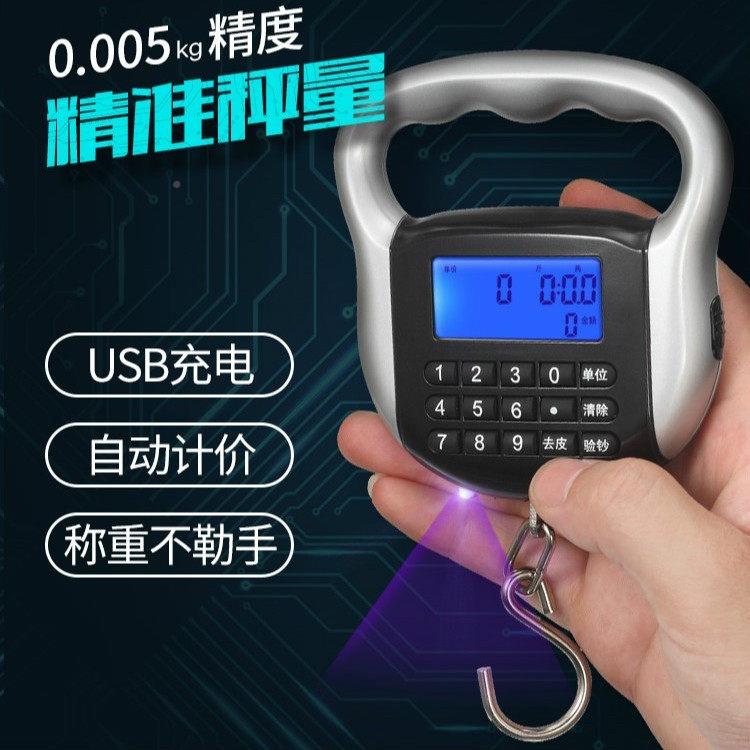充电台计价秤50kg提秤吊钩手称电重CFS系列弹簧秤买 菜称商用子秤