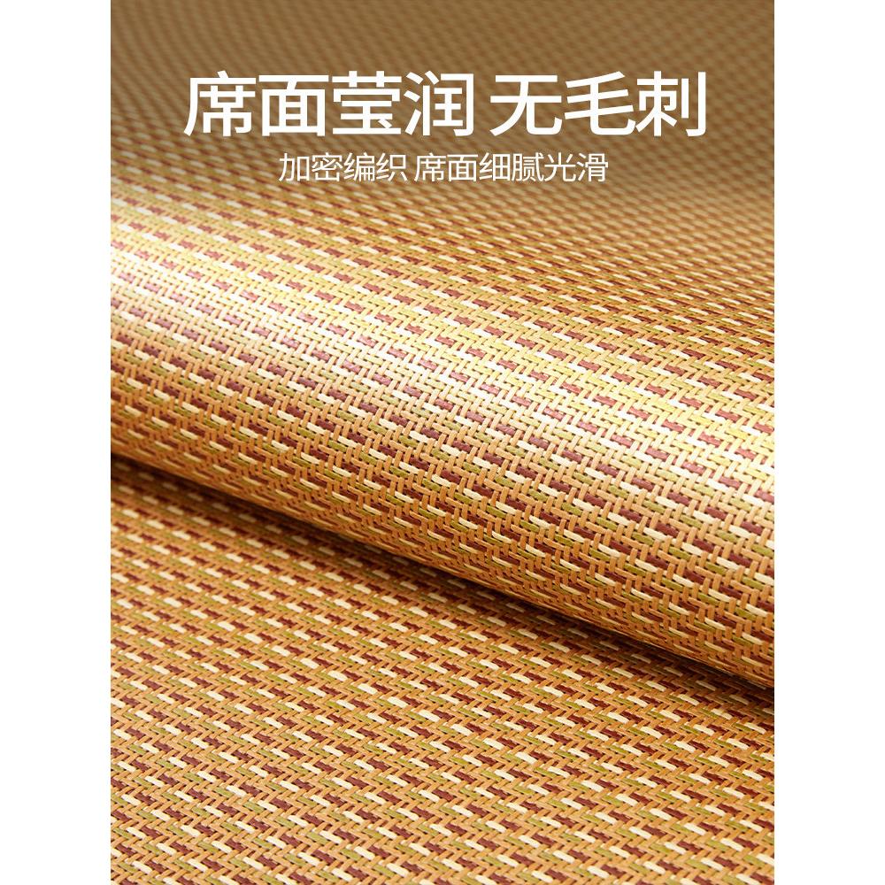 华宿盛凉席夏季婴儿冰丝加HS-581厚藤席凉,纯天然学生可舍折叠老