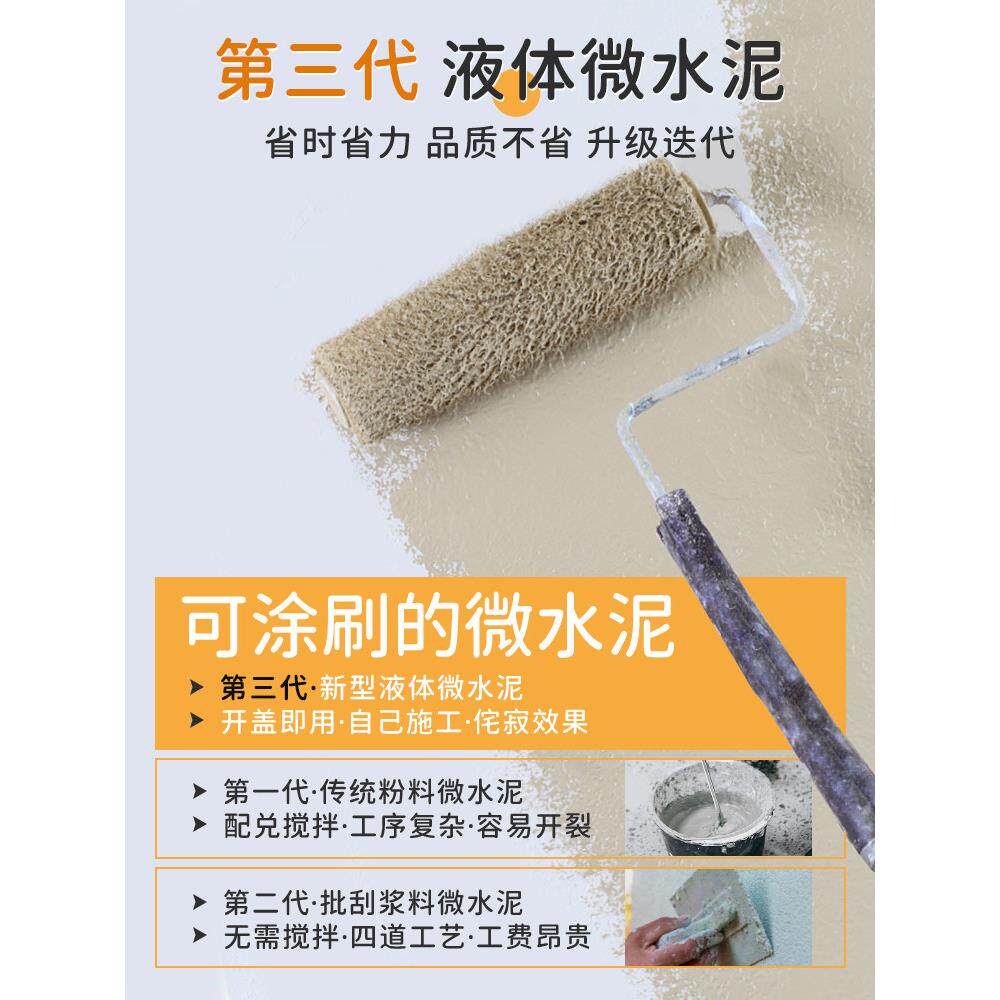 【水迷瞪】棵树艺术漆明石隐微泥涂料墙面漆修装侘三寂无品牌/风