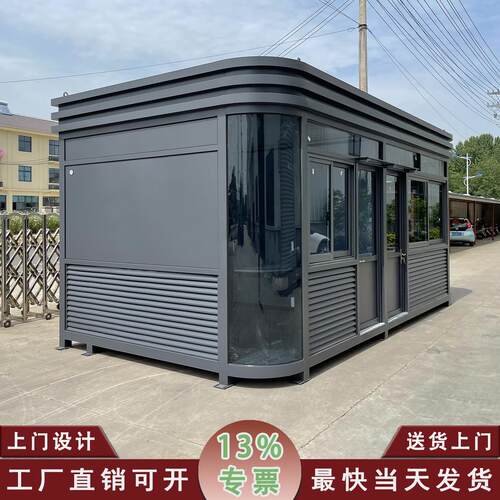 岗保安亭现货厂门卫值班室品工厂传达室休息亭室带卫生成间家直销