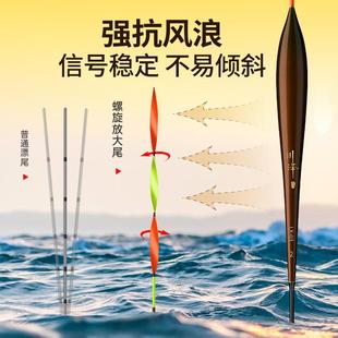 川泽螺尾走浮漂鲫鱼漂醒目大物抗防风水加旋粗野螺旋尾钓近视高灵