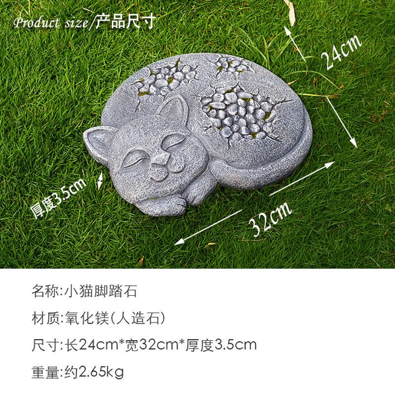 庭院JDA摆件园装饰品脚踏石汀花步道头阳台坪垫脚石别墅草创意小