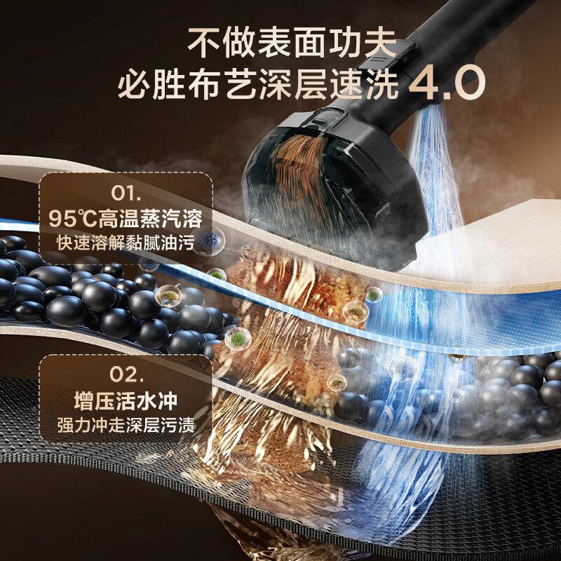 3700ZBISSEL/必布艺清洁机沙发窗帘床垫地毯高温汽抽吸一蒸体L小