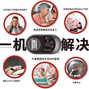 瓦炉定斯防时自动关关火器瓦斯老人忘火智能提83670醒干 干烧计时