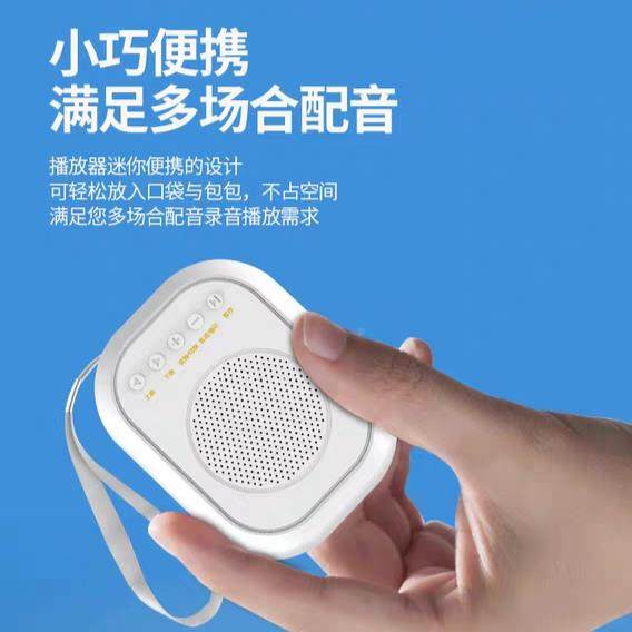 迷你型录音循小环鸟播放器多功能播机放一体机录音机用播放可插卡