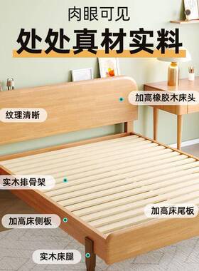 全实公木床1.5m男孩孩主床现代简约37648家用1.2童儿女青少年单人