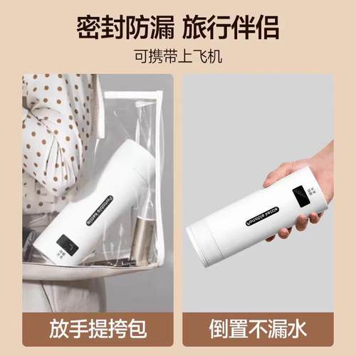 携烧水壶烧游水杯迷你dzb小型旅电热水杯便办公室养生杯加保温热