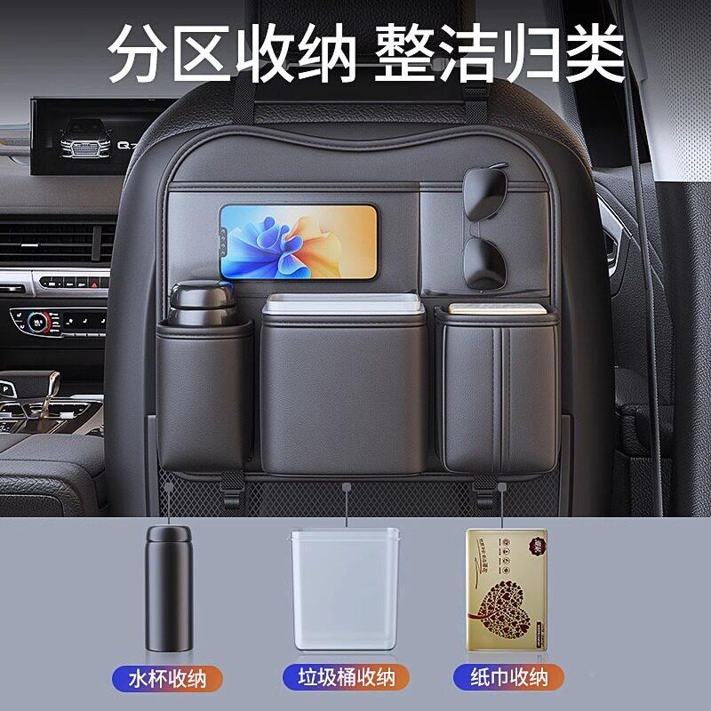 车载圾桶放纸巾二合纳帕桶一多盒功能汽车内垃后排挂袋座椅后背收