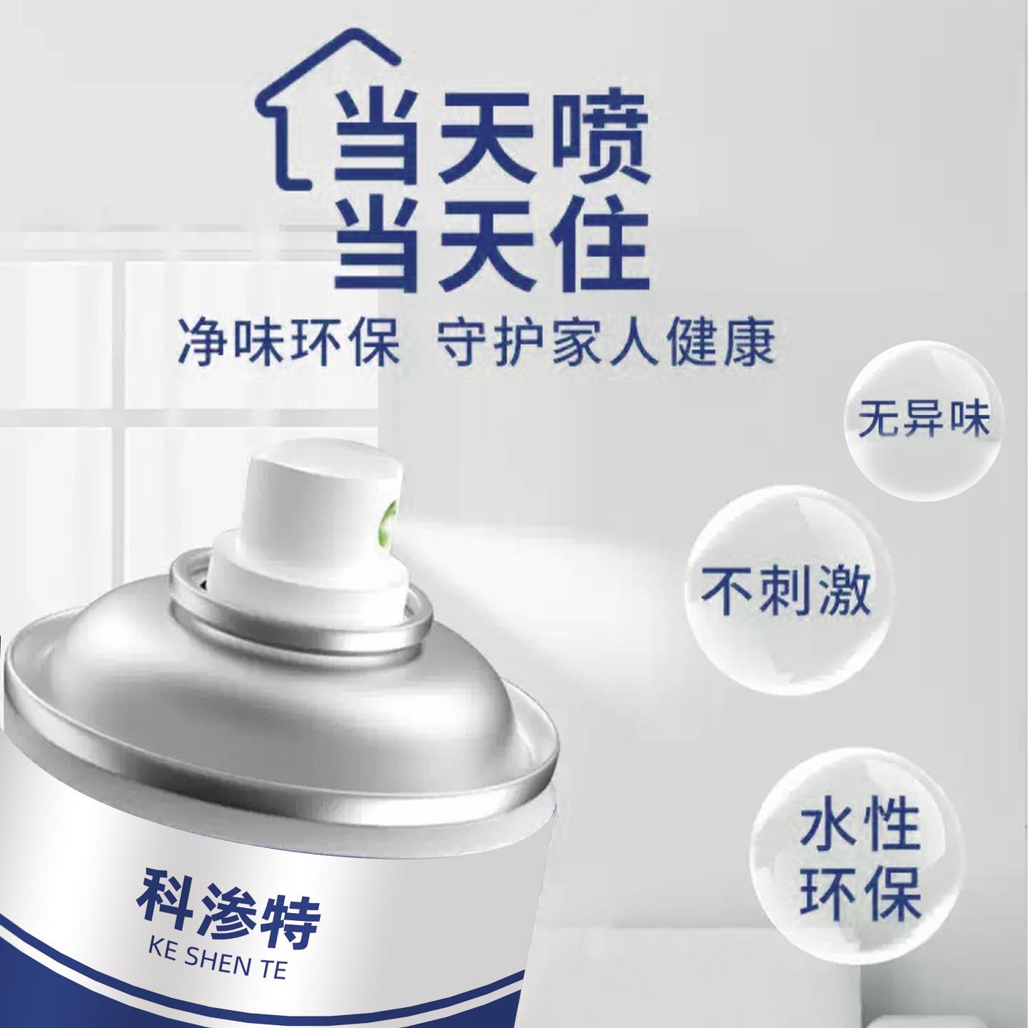 自新墙面喷漆墙壁修复膏白色乳胶漆修补墙漆旧墙翻内墙翻新