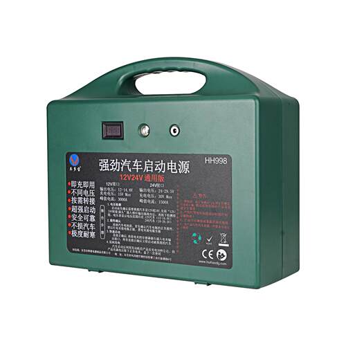 HH998H998车多电宝12V24通用汽车应急启H动电源超级电容免维护V强