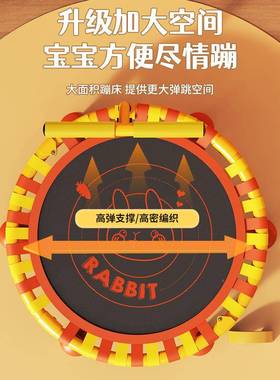 PN-HB02B蹦内蹦床家用儿室小型宝宝弹跳床家庭折叠跳蹭蹭床大人小