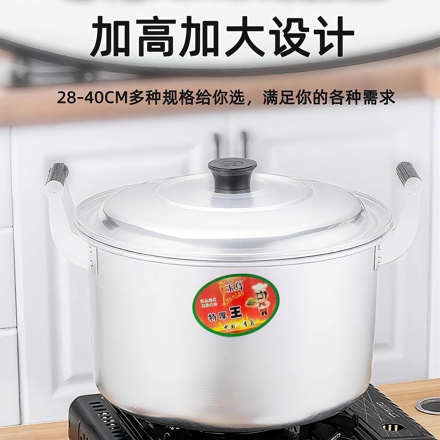 农村铝锅老式柴锅家用烧水煮饭锅加玉鸟铝汤高加厚火炖锅明汤大容