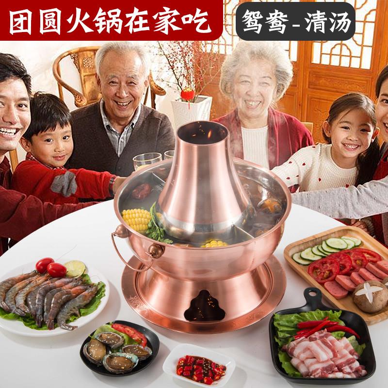 木炭式彷FC-HG001铜火锅京铜锅老北炉暖家用烧土老传统插电商用两