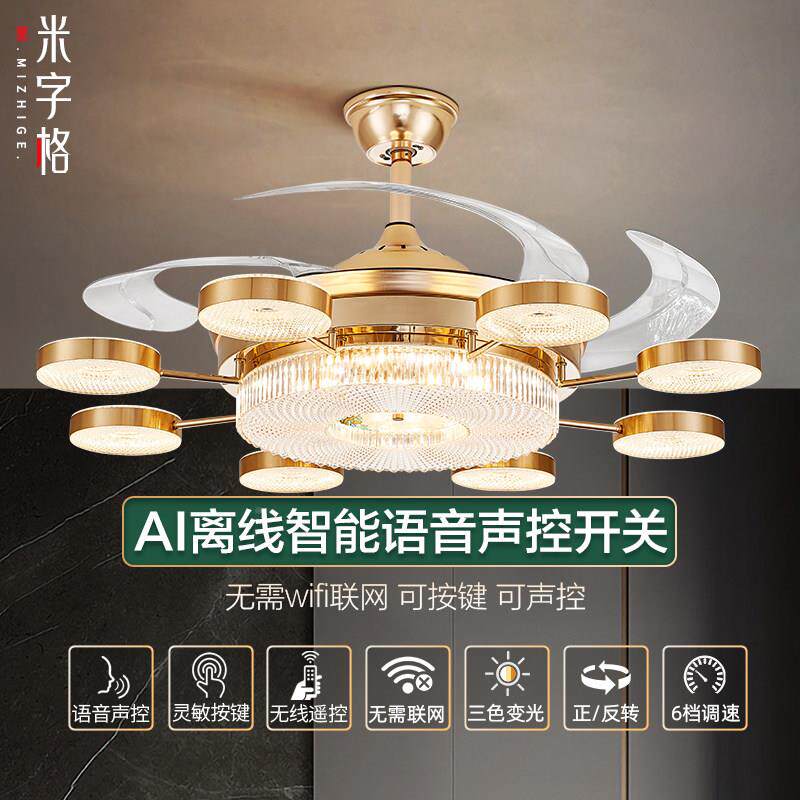 吊扇灯家用一吊灯2026年厅新款形隐客风扇灯轻奢餐体厅直叶电扇灯