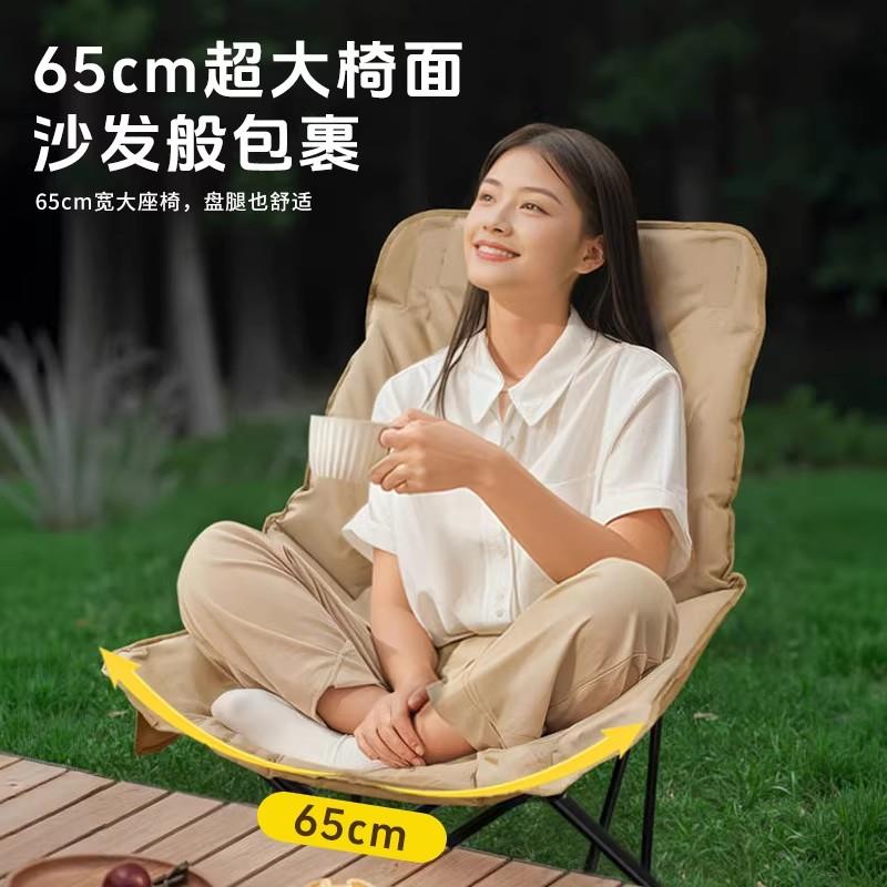 午折叠户外露营月亮沙椅滩椅鱼凳子ch800休躺椅靠钓背椅座椅可携