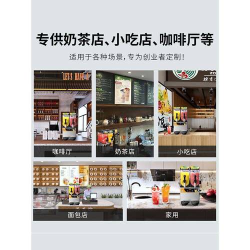 深融雪机商单缸广双缸三缸冰沙机冷饮机饮用果汁1678机料自助冰沙