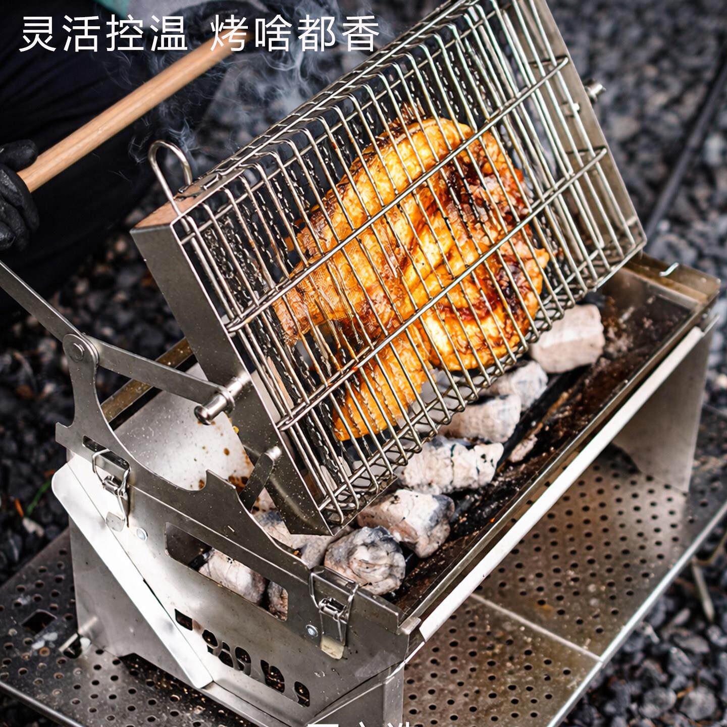 旋翻转烧烤架60PVE°户外露营家用烤炉可式拆可转调温不锈钢可卸