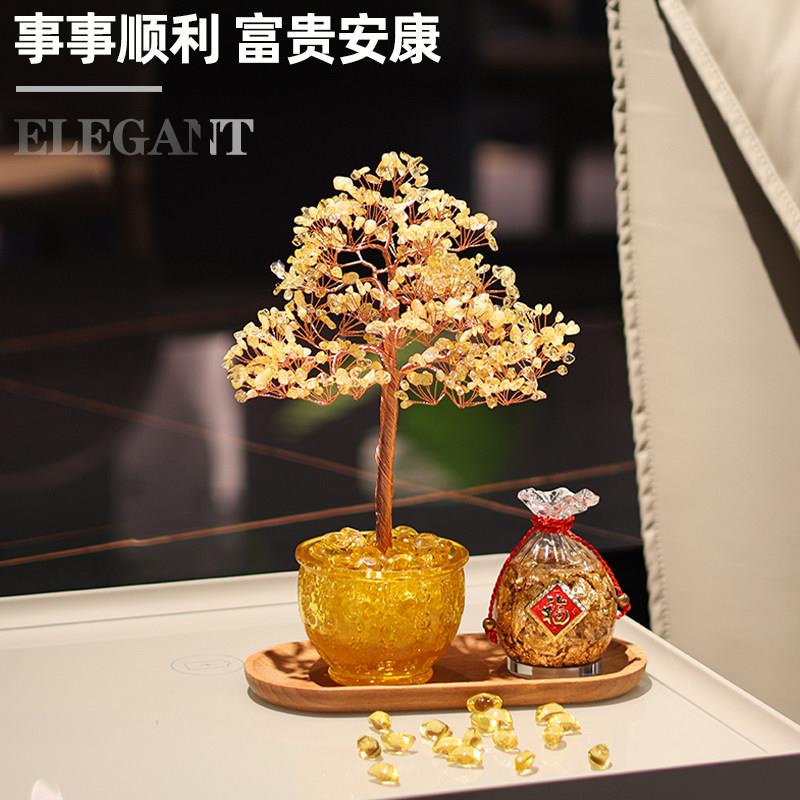 黄业水晶财树聚宝盆招财摆奢件轻高档客厅家居装饰品黄水晶百乔迁