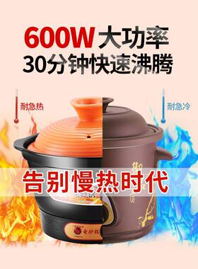 家3电砂K-G10Z锅电炖L锅陶用瓷煲汤锅熬煮粥神器紫砂白瓷养生锅-8