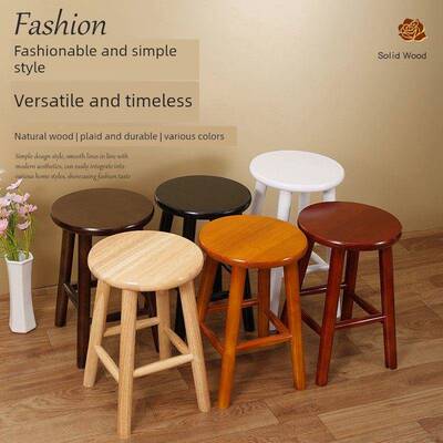 采53561购产品实木圆凳，家庭小板凳，餐凳桌凳，橡木，客厅木，