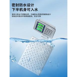 商用台秤不锈钢300公斤电海子秤00kg电称精准可折1叠鲜YYF家用子