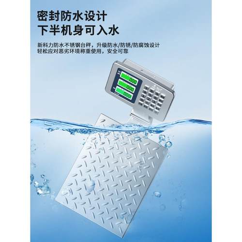 商用台秤不锈钢300公斤电海子秤00kg电称精准可折1叠鲜YYF家用子