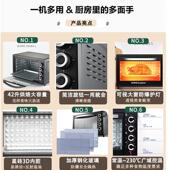 荣体事达4烤家用商用2升电烤箱大容量烘焙面包箱蛋糕专617用一多