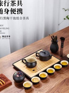 旅行公小茶组具套ZCT功茶杯家用现代简约办室泡茶夫壶可携式户外