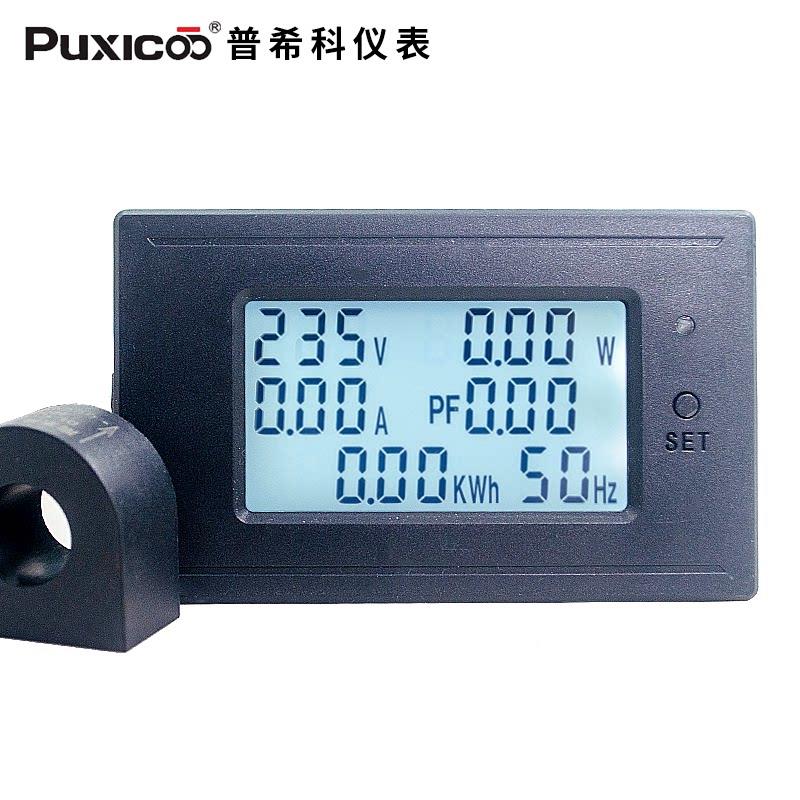 0交流多功能数显表电压0电流 功率显示面板AC8-260V 2A100A带报警