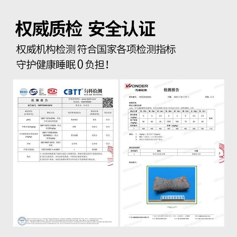 山苍子颈椎UKC组合半圆形决明枕眠护颈中药枕头可拆卸助睡睡子觉