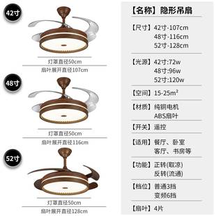 风隐形吊扇灯2205新款 饭厅厅客卧室一体吊扇灯中古587652寸大气扇