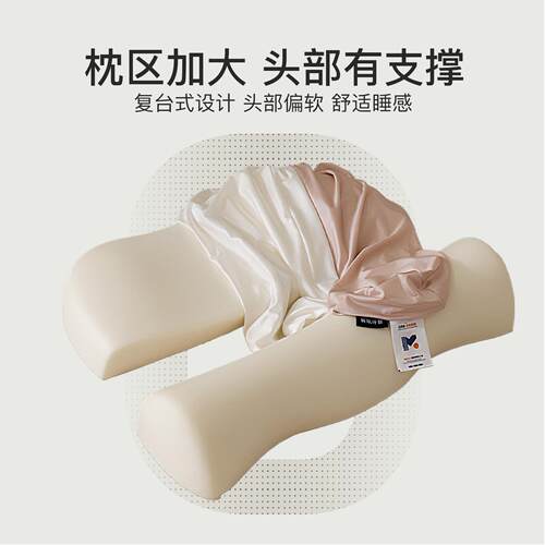 零压深睡回弹记反忆棉颈椎枕护颈椎助眠颈椎睡病专用2025224慢牵