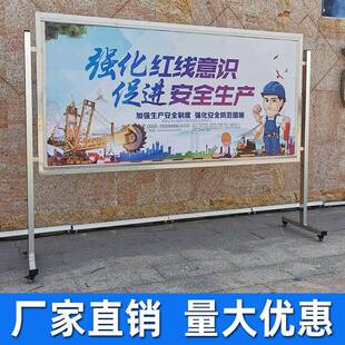 定制不锈钢宣传栏公示栏户外动通MTS公告栏企知业学校广告牌移展