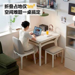 方圆两餐桌现代轻木家用小户型可用BP8002折叠岩板餐桌简约实吃饭