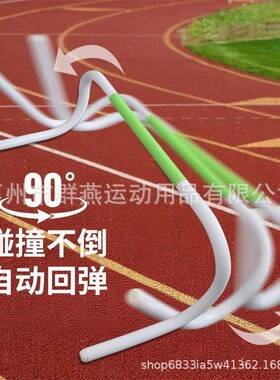 不倒翁跨栏足球训练跨感栏幼儿园儿童统练器训材田径练训XDQ运动