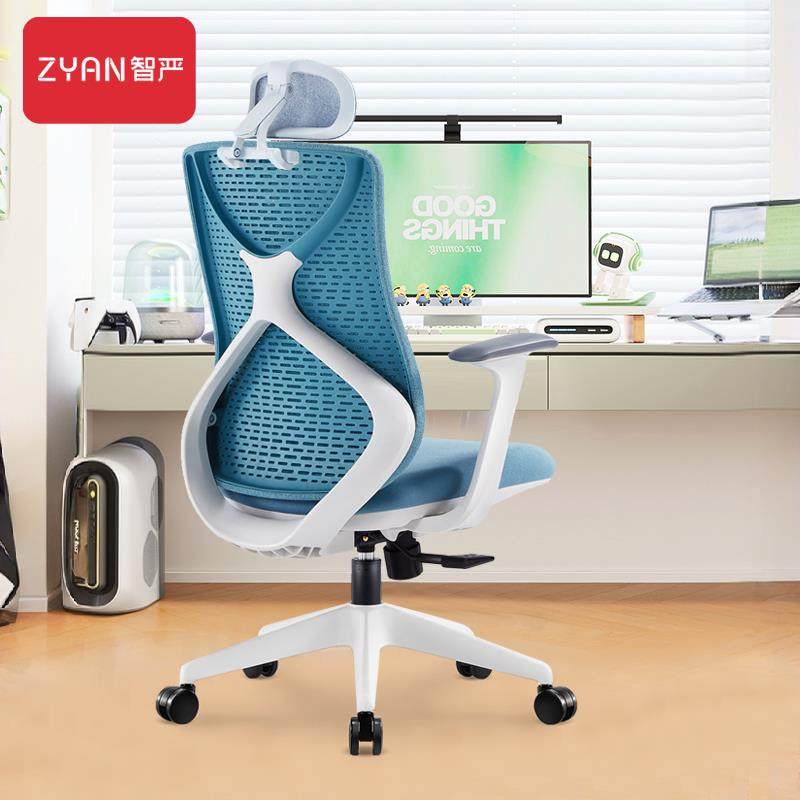 坐人体工背学椅电脑椅家用办公椅ZFF书舒适久电竟椅子靠椅房可躺,商业/办公家具,人体工学椅,淘宝优惠券,粉丝福利购,淘宝优惠卷
