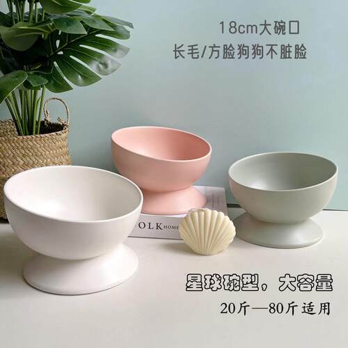 陶瓷中VKL大狗斜碗护颈食盆大型容量水高脚狗碗口食碗防翻水盆